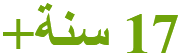阿数字